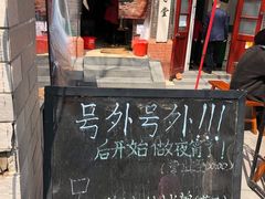 -做了不起的80后