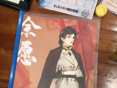 -ELEVEN桌游剧本杀轰趴馆(三里屯店)