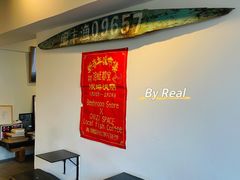 -巴浪鱼咖啡馆 Local Fish