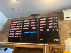 -真真鲜馄饨店(启蒙路店)