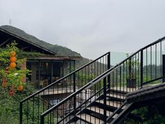 -远山有窑