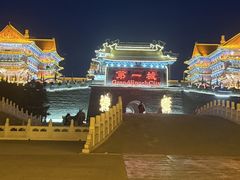 -大明幻境第一城