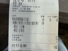 -放哈·甜醅子奶茶创造者(正宁路店)
