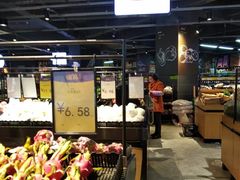 -谊品生鲜折扣店(红城丽景店)