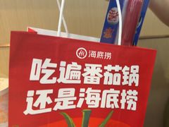 -海底捞火锅(天一广场亚细亚店)