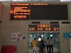 -苏州市车管所