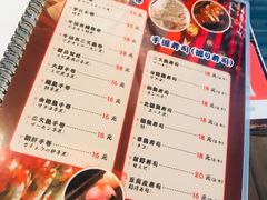 菜单-和蕴日本料理