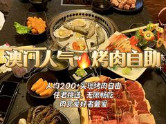 -熊出没日本烧肉放题