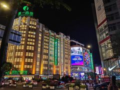 -上海雅居乐万豪侯爵酒店