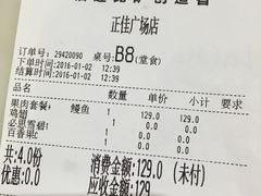 -乐凯撒披萨(正佳广场店)