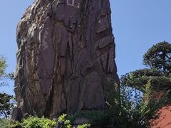 -句容茅山景区