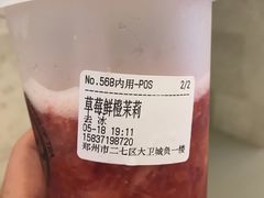 -眷茶(大卫城10楼店)