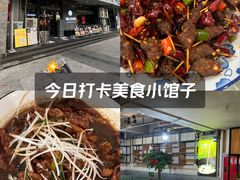 -遇见小厨·北京烤鸭·江湖菜·川菜(广福桥店)