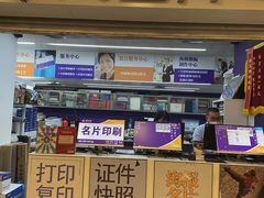 -美立特图文广告(王府井店)