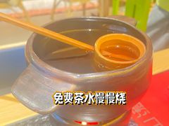 -山缓缓火锅(苏州仁恒仓街店)