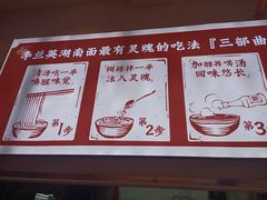 -李兰英湖南面馆(护国路店)