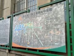 -816工程景区