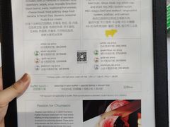 -拉蒂娜·巴西牛排馆 Latina·Brazilian Steakhouse(陆家嘴旗舰店)