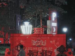 -杨箕村B区
