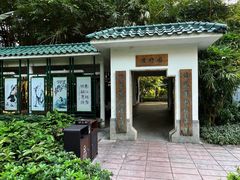 -晓港公园