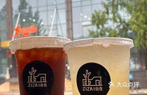 Osmanthus Tea