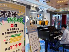 -开元商城(钟楼店)