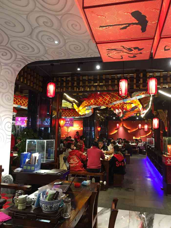 云龙天下火锅(琴台路店)