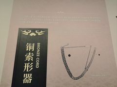 -秦始皇帝陵博物院-丽山园
