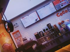 -CoCo都可(合生汇店)