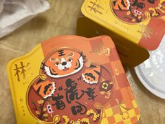 -彬媽糖水(侨鑫国际店)