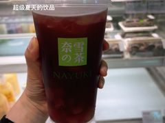 -奈雪的茶(大悦城店)