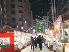-正宁路小吃夜市