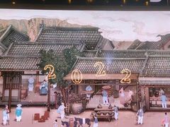 -德基艺术博物馆
