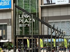 -天河领展广场