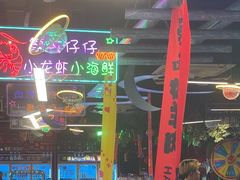-路边边.炒菜烧烤.音乐餐厅(良乡长虹店)