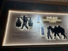 -马记永·兰州牛肉面(3019君尚店)