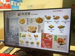 -1973继光香香鸡(金桥国际店)
