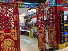 -万达广场(北京槐房店)