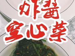 -关夫人餐厅(阳光广场店)