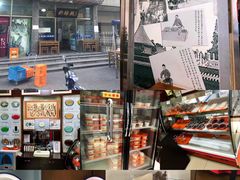 -奶酪魏(牛街总店)