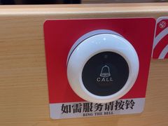 -友壹町寿司(佛山新DNA店)