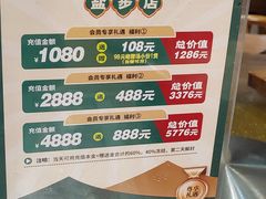 -猪腰一家·地道佛山菜(盐步店)