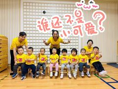 -狮子妈妈托育早教幼儿园(岳麓店)