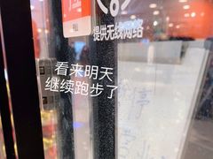 -乐刻运动健身(崇文门新世界店)
