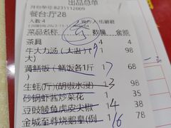 -台山美食一绝阿四台山黄鳝饭(阿四创作店)