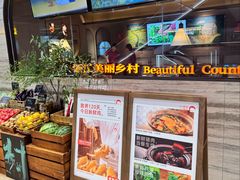 -佬肥猫·浙江乡村菜(国华广场店)