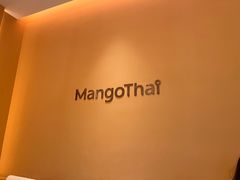 -美泰·Mangothai·清迈云街(天空之城店)