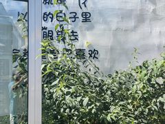 -晨汐石苑·清真菜农家院