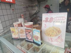 -喜姐炸串(池州青阳店)