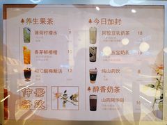 -仲景生活(国贸店)